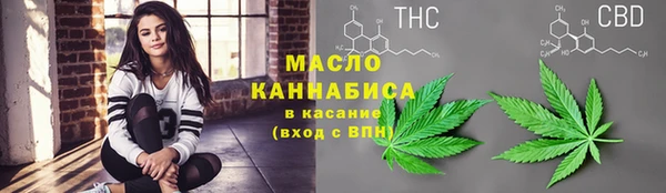 MESCALINE Бронницы